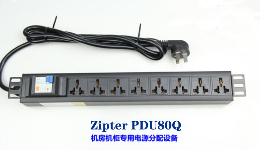Zipter 16A PDU 8位PDU-80Q插排
