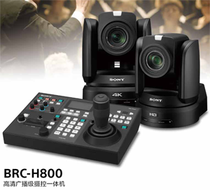 索尼SONY BRC-H800 4K广播级摄像机